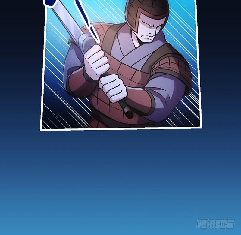 The Immortal Devil Emperor Chapter 26 Gambar 28